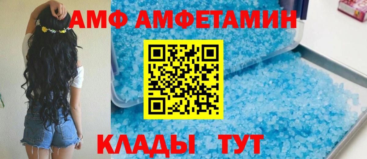 APVP СК   Гашиш  Куйбышев  Вход с VPN  Канабис  МЕТ  Мефедрон кристаллы  Cocaine 