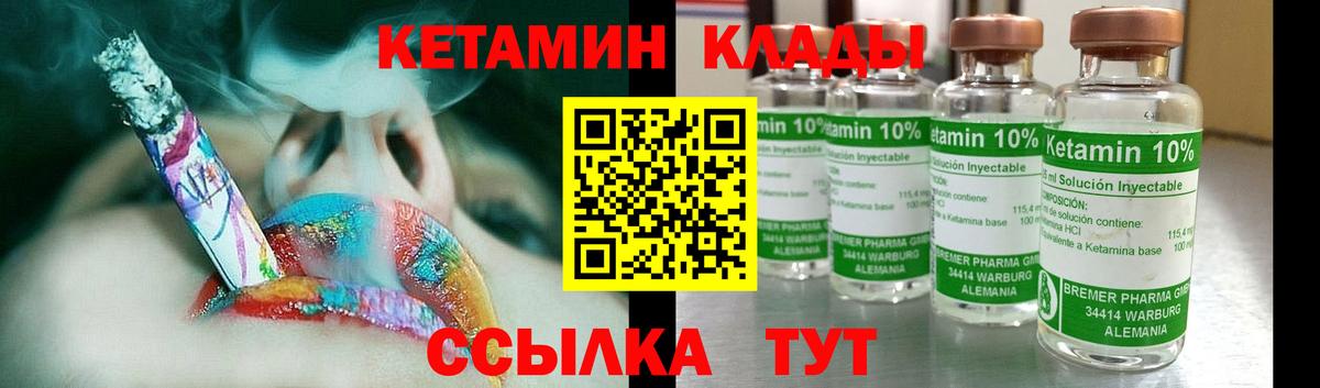 KRAKEN ссылка  Кетамин VHQ  Вход с VPN  Куйбышев 