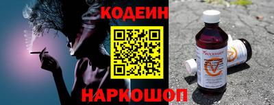 кокаин премиум Кингисепп