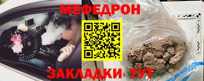 мефедрон мука Камышлов