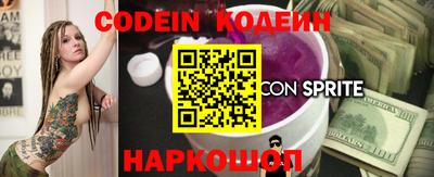мефедрон мука Камышлов
