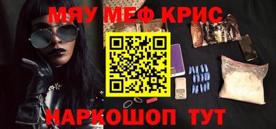 первитин Кандалакша