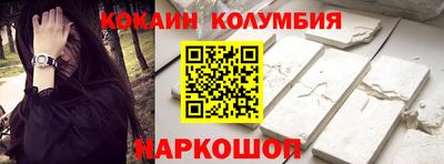 первитин Кандалакша