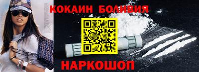 кокаин премиум Кингисепп