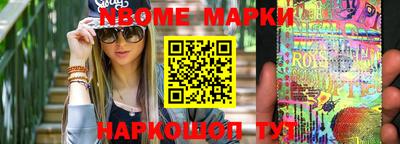 прущие крисы Кимры