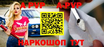 первитин Кандалакша