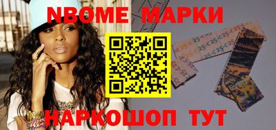 первитин Кандалакша