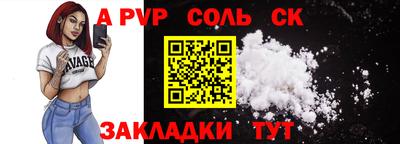 круглые Канаш