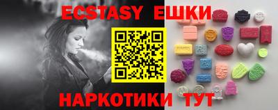 круглые Канаш