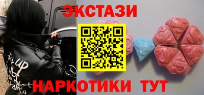круглые Канаш