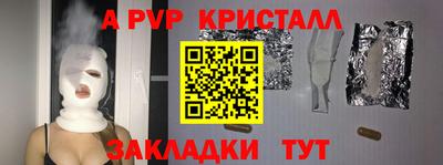 прущие крисы Кинель