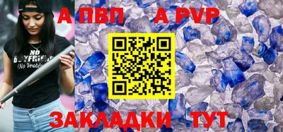первитин Кандалакша