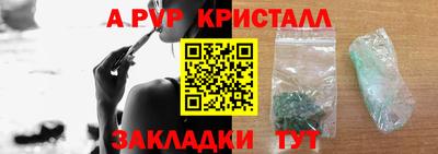 круглые Канаш