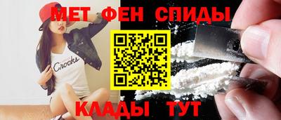 первитин Кандалакша