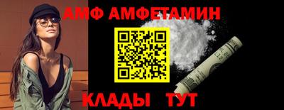 мефедрон мука Камышлов