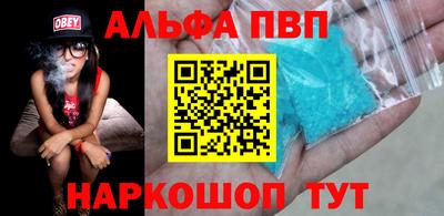 мефедрон мука Камышлов