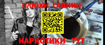 кокаин премиум Кингисепп