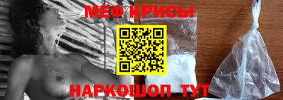 мефедрон мука Камышлов