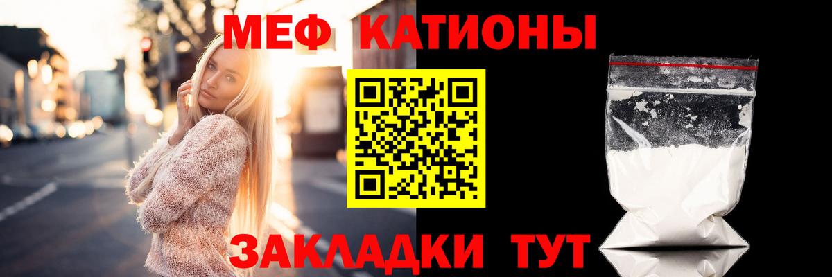 Меф Куйбышев