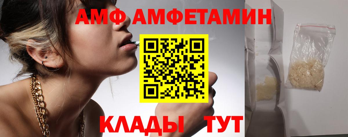 Куйбышев  Первитин пудра  Вход с VPN 
