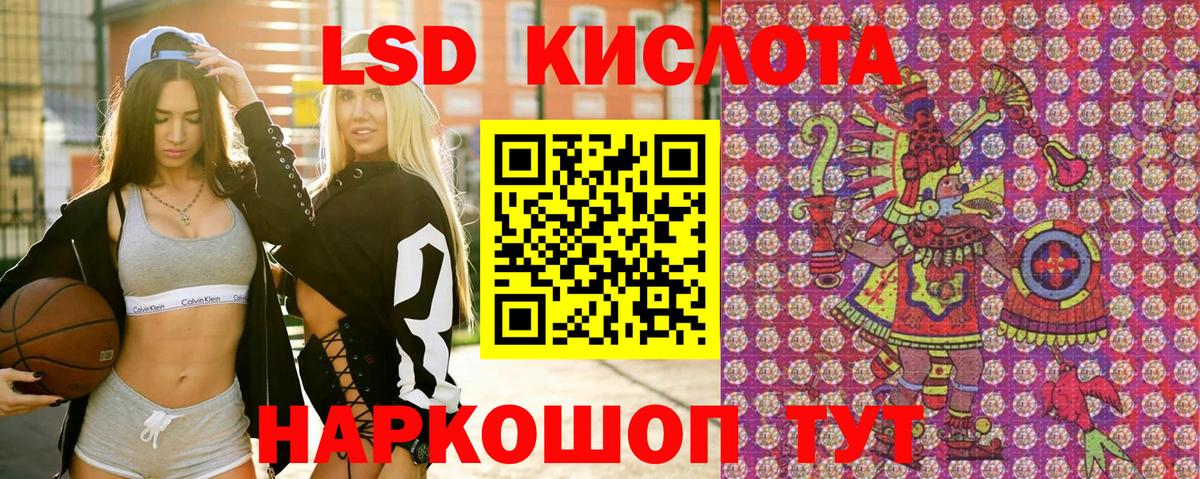 Марки 25I-NBOMe 1,8мг  где продают наркотики  Марки NBOMe  Куйбышев  Вход с VPN 