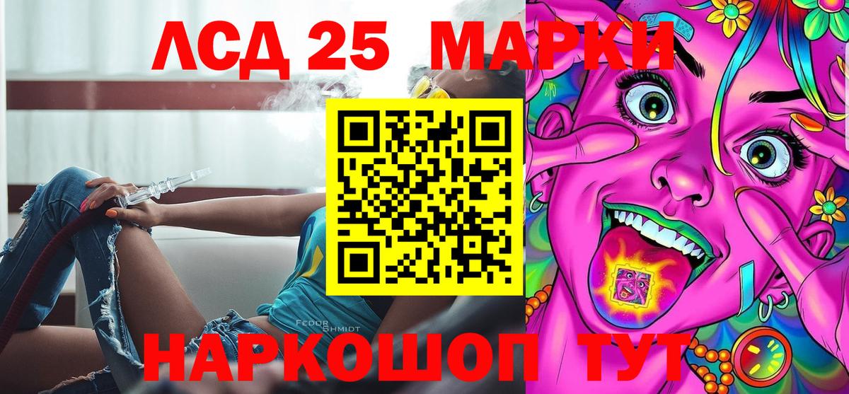COCAIN Куйбышев