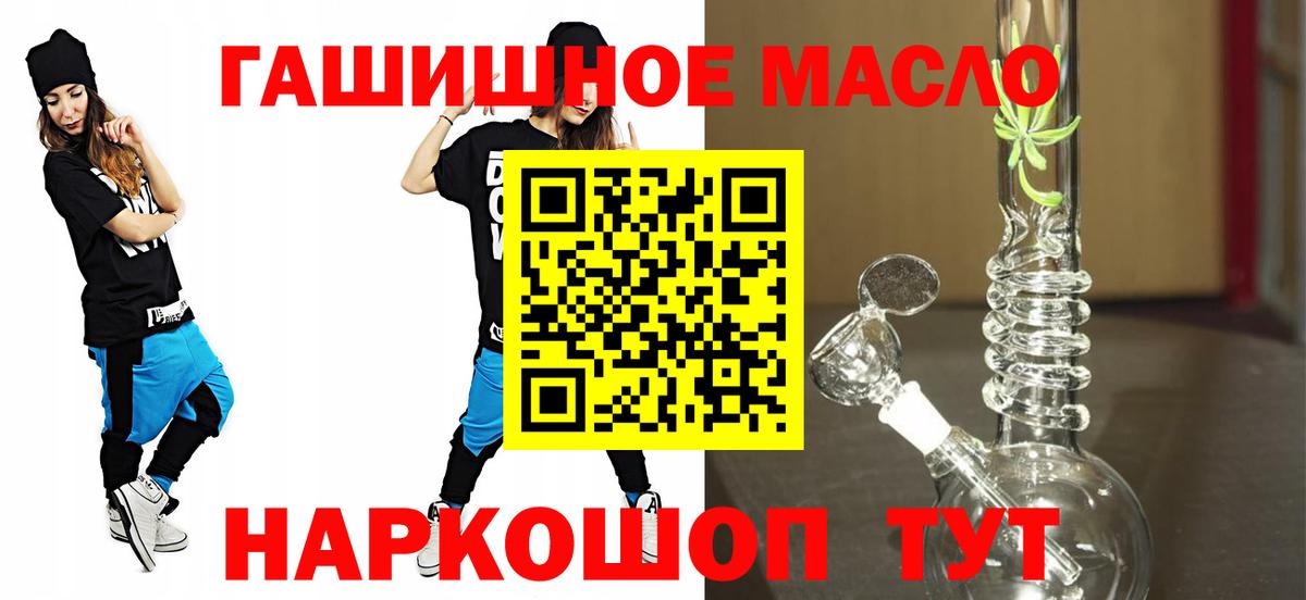 Дистиллят ТГК вейп Куйбышев
